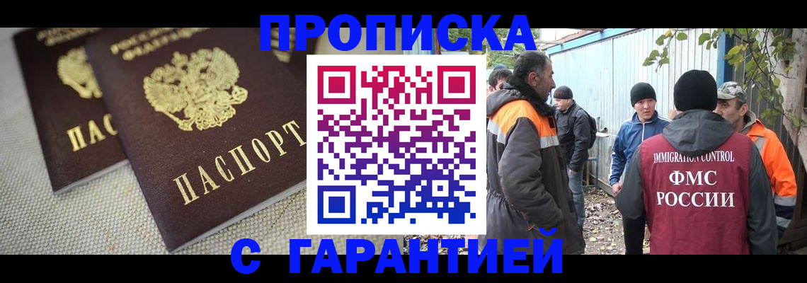 миграционный учет в Нижнекамске